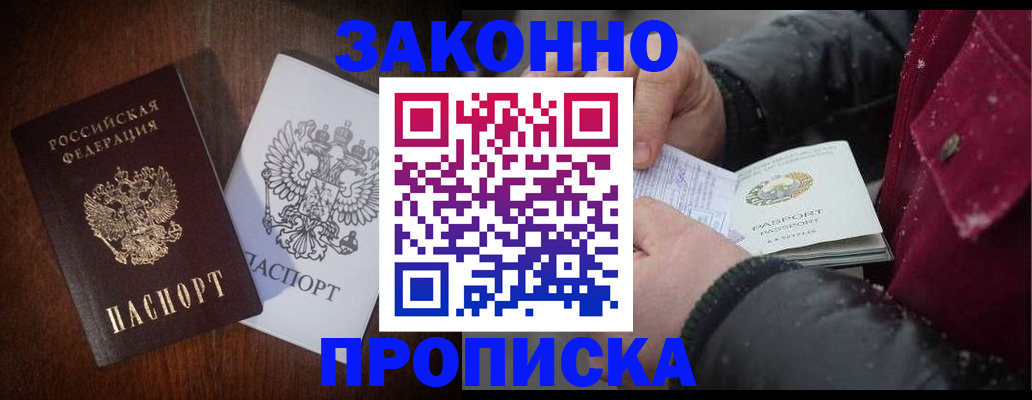 миграционный учет в Нижнеудинске