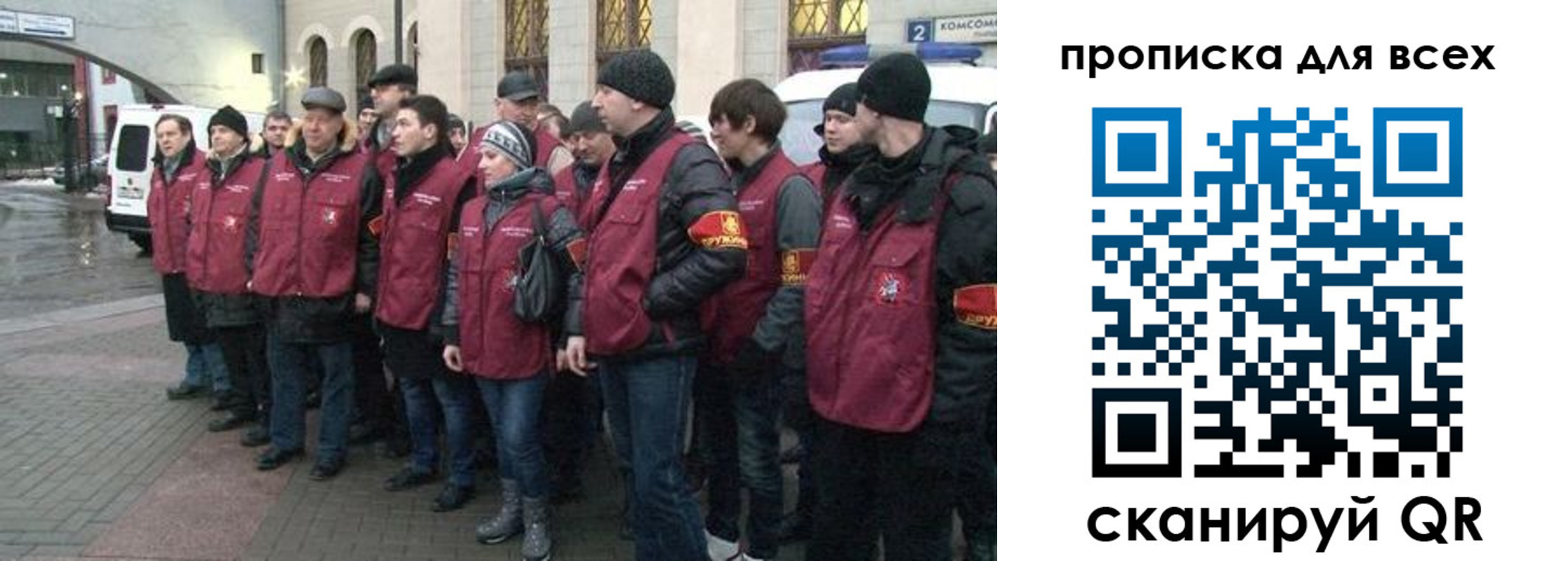 временная регистрация для школы в Нижнеудинске