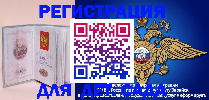 временная регистрация гарантия в Нижнеудинске