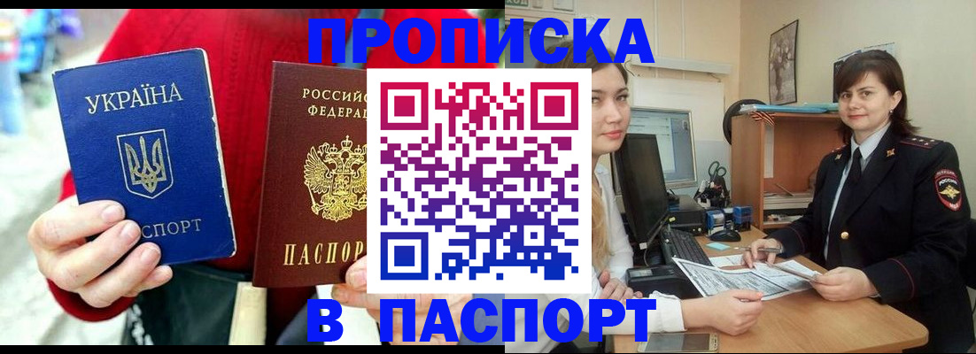 найти адрес прописки в Нижнеудинске